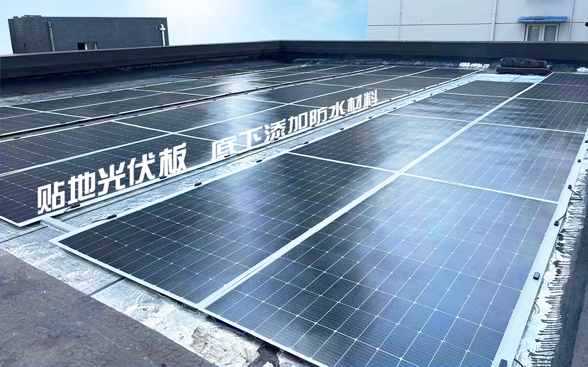上海虹口区嘉兴路街道天宝路80号20.28KW光伏项目