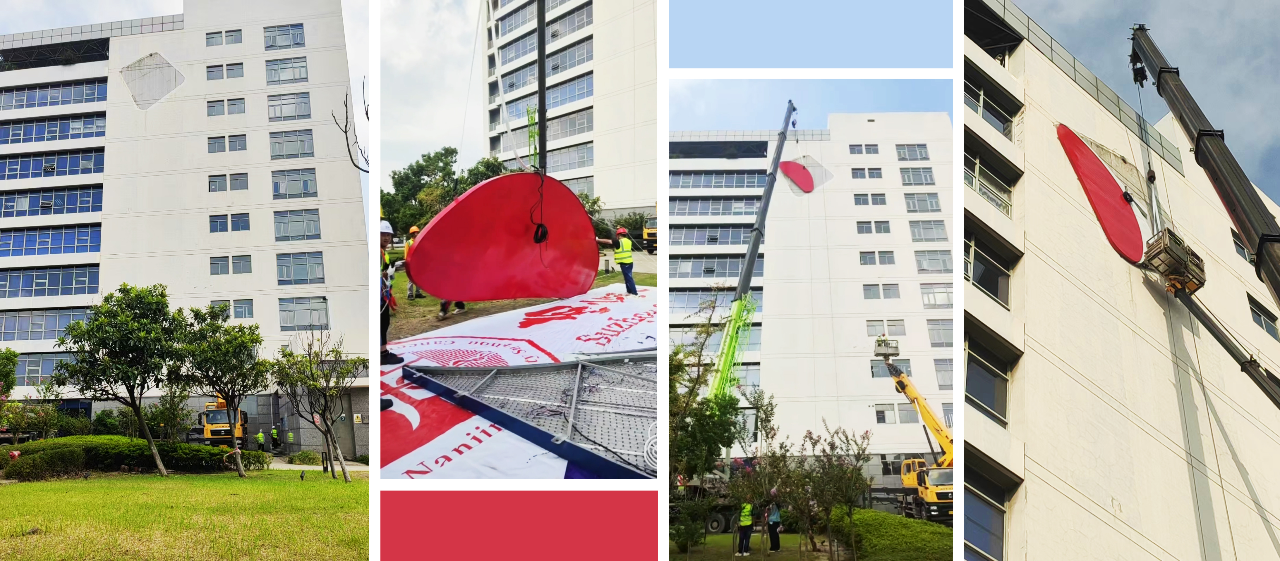 苏州现代货箱码头有限公司办公楼Logo更新及绿地亮化施工项目