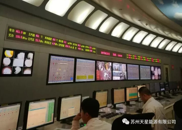 徐州国华发电厂项目勘察