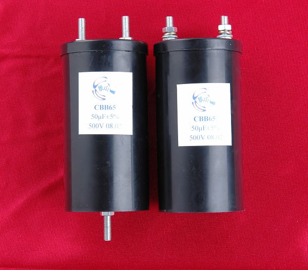 CBB65型交流金屬化聚丙烯電容器