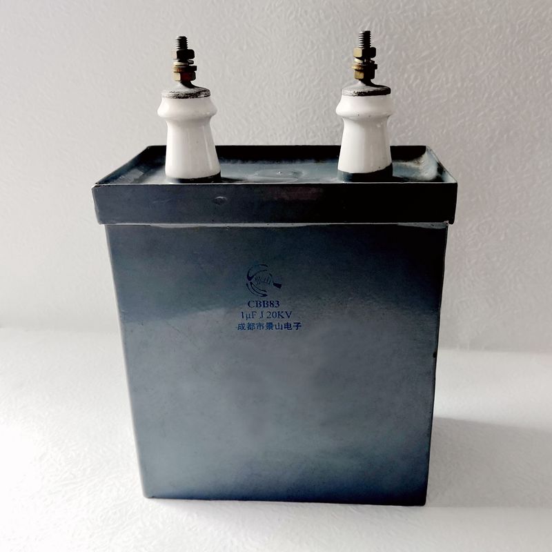鐵殼電容