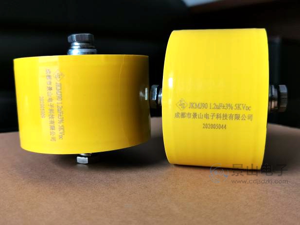 JKMJ90-1.2uF/5kV