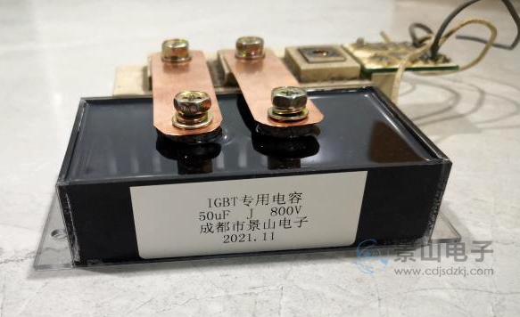 50uF J 800V