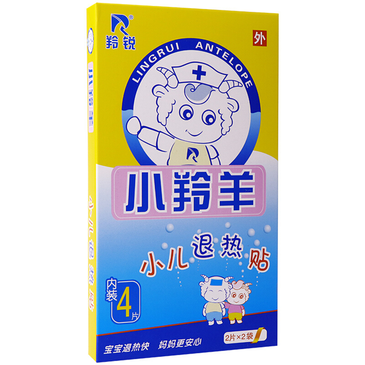 00013 羚锐 小儿退热贴  4贴/盒