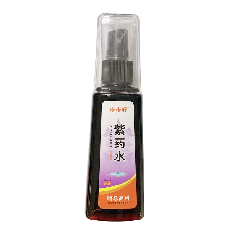 00020 步步好 紫药水喷雾剂 100ml/瓶