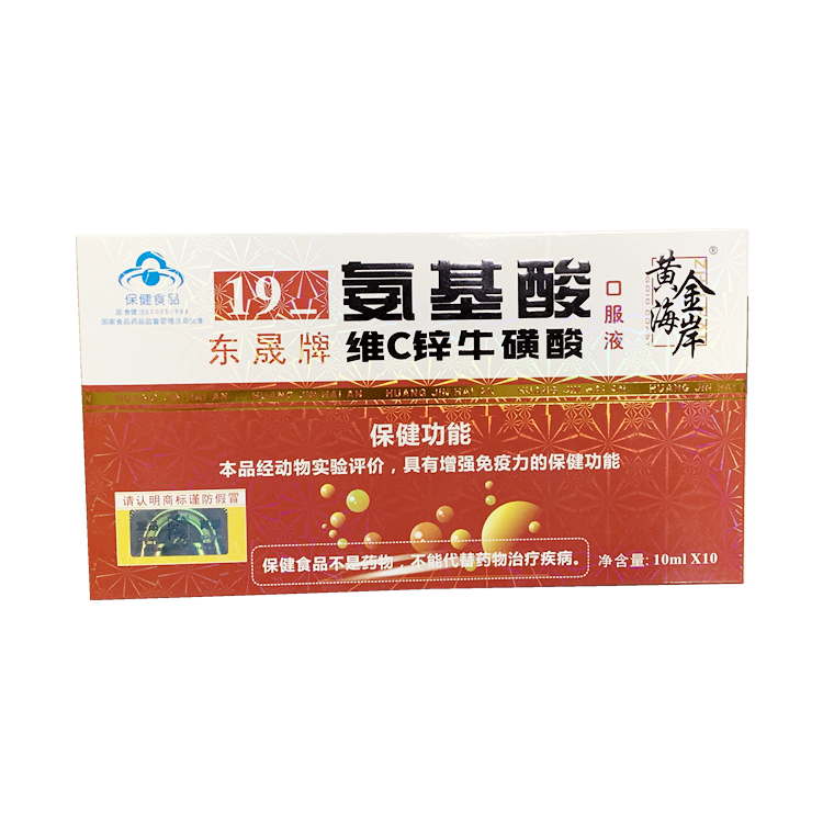 00041 东晟牌 氨基酸维C锌牛磺酸口服液 10ml/瓶
