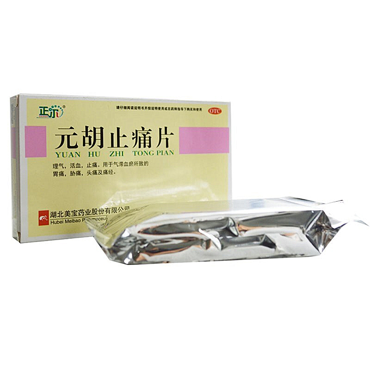 00071 正尔 元胡止痛片 36片/盒