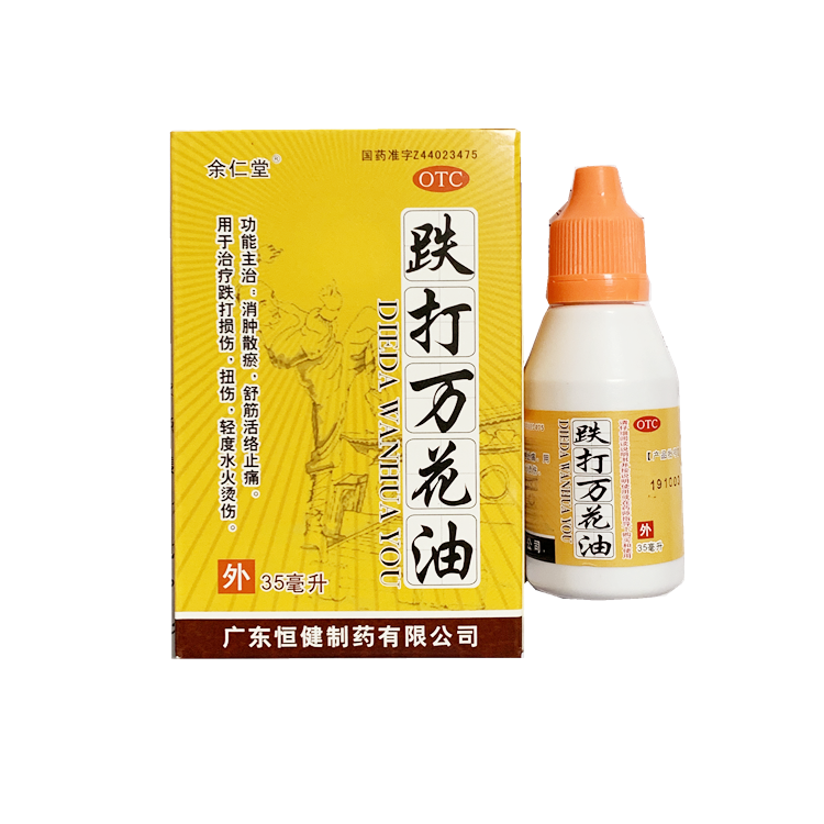 00084 余仁堂 跌打万花油 35毫升/瓶