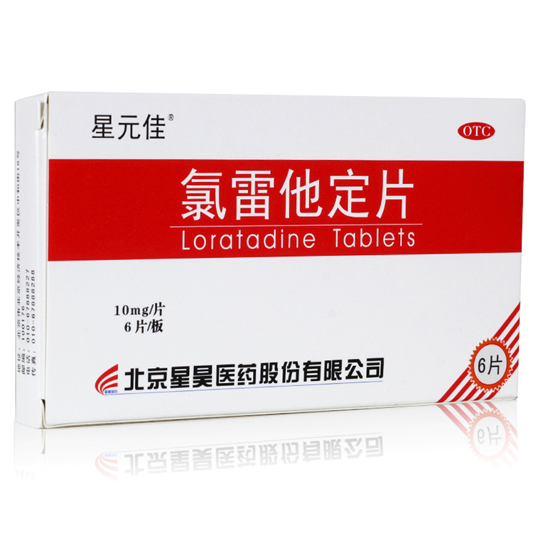 00089 星元佳 氯雷他定片 10mg/片6片/盒