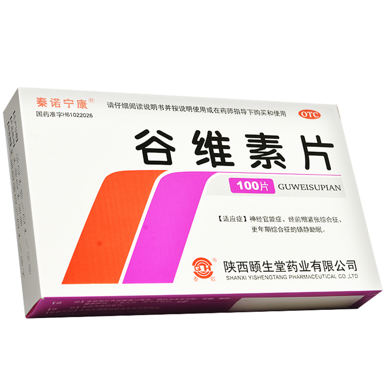 00097秦诺宁康 谷维素片 100片/盒
