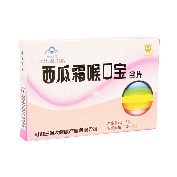 00103 三金 西瓜霜喉宝含片 原味 21.6克/盒