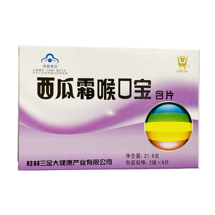 00104 三金 西瓜霜喉宝含片 话梅味
