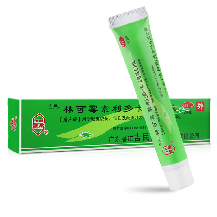 00132吉民 林可霉素利多卡因凝胶  20克/支