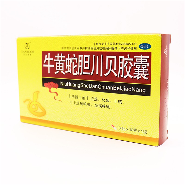 00152 天力克致  牛黄蛇胆川贝胶囊 12粒/盒