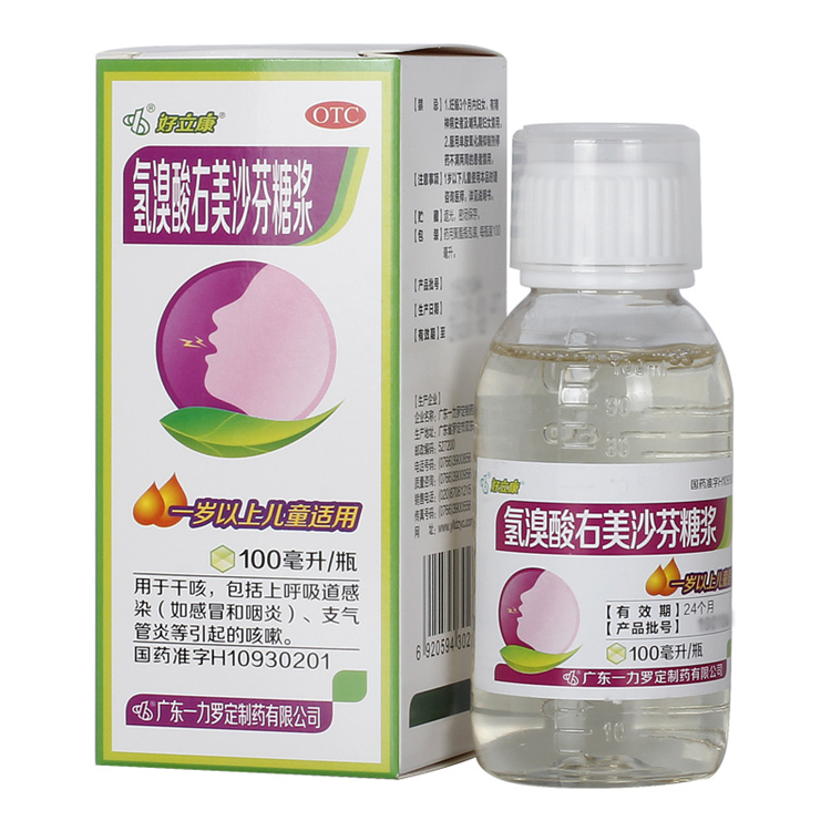 00166 好立康 氢溴酸右美沙芬糖浆 100毫升/瓶