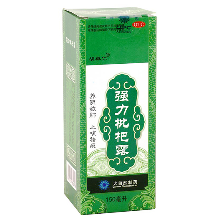 00168 胡卓仁 强力枇杷露 150毫升/瓶