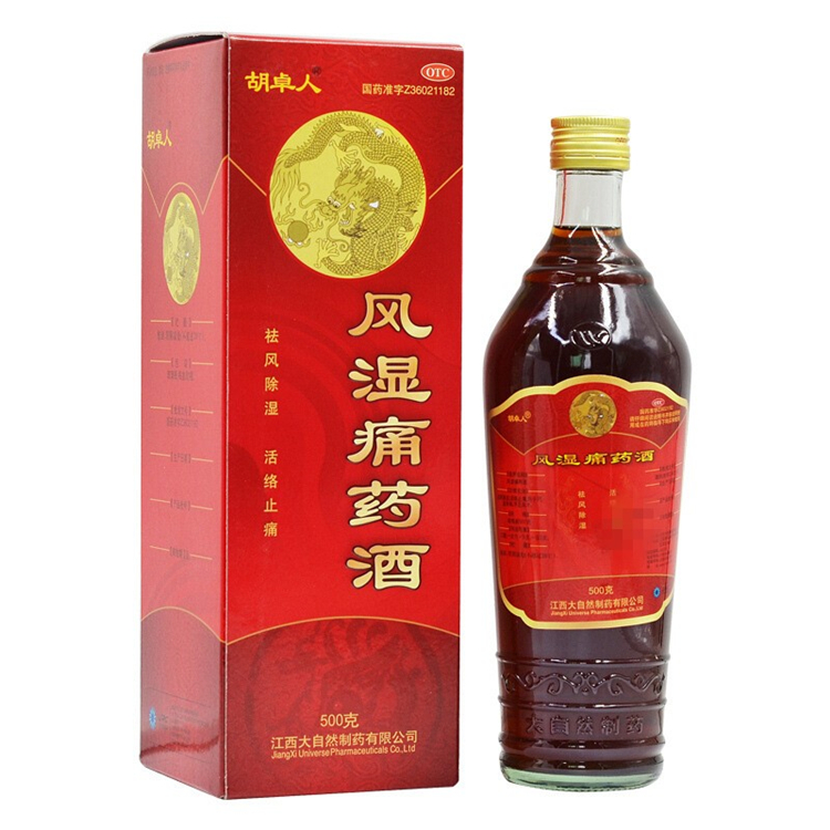 00181 胡卓仁 风湿痛药酒 500毫升/瓶