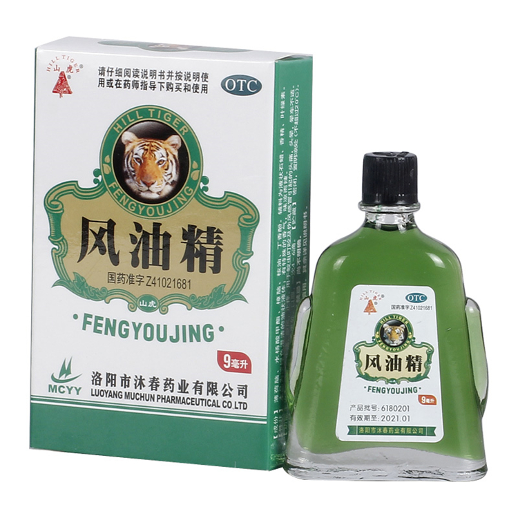 00184山虎 风油精  6ml/瓶   9ml/瓶