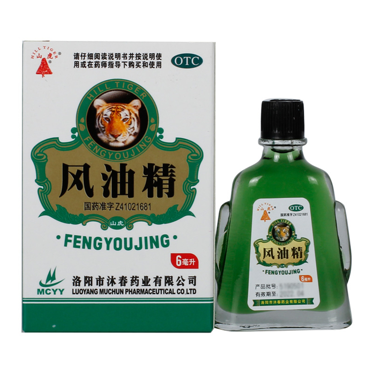 00184山虎 风油精  6ml/瓶   9ml/瓶