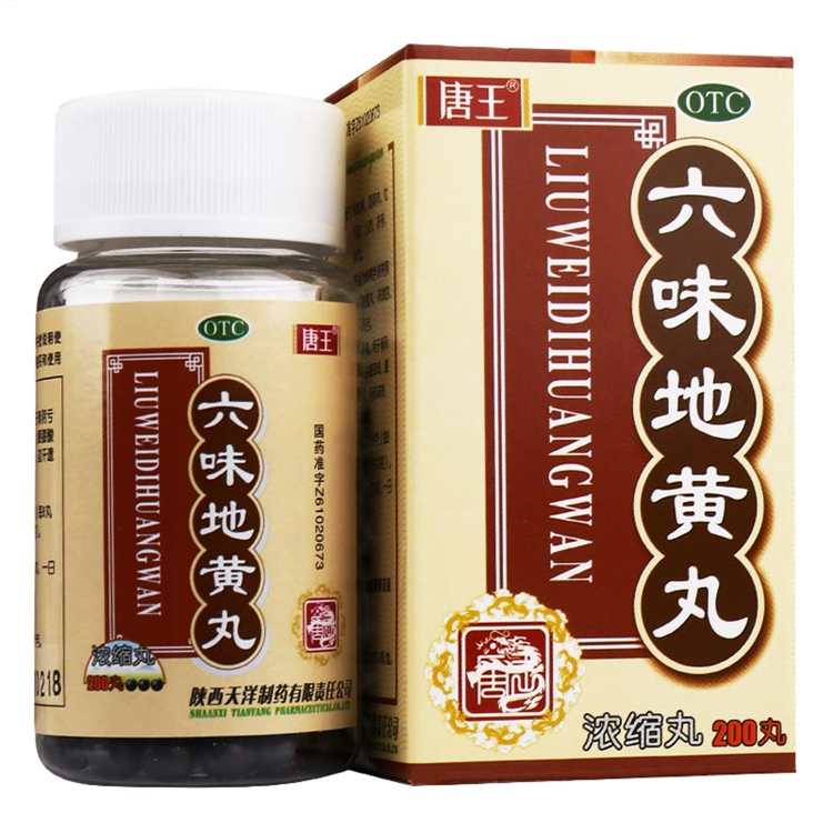 00196 唐王 六味地黄丸 200丸/瓶