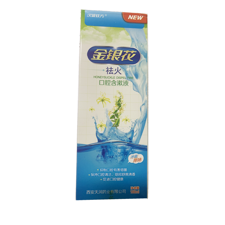 00204汉诚铁方 金银花祛火口腔含漱液  180ml/瓶