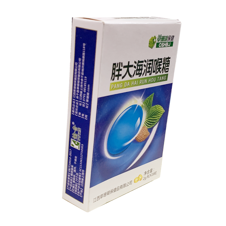 00265草珊瑚 西瓜爽润喉糖-纸盒 2g*16粒 (六款口味)