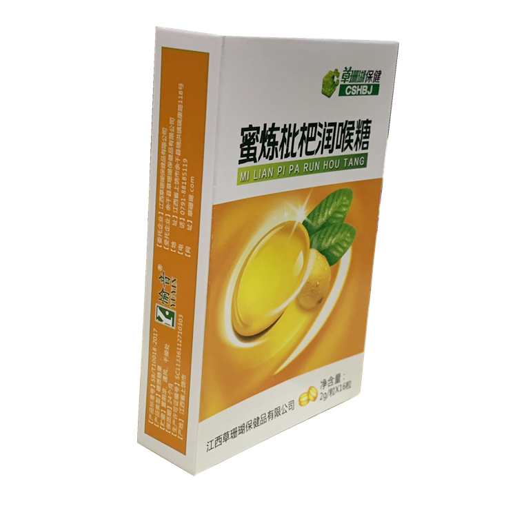 00265草珊瑚 西瓜爽润喉糖-纸盒 2g*16粒 (六款口味)