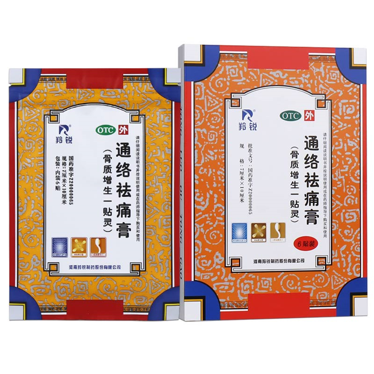 00262 羚锐 通络祛痛膏 6贴/装