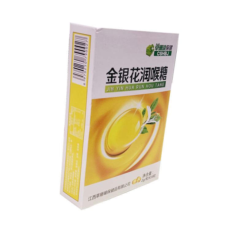 00265草珊瑚 西瓜爽润喉糖-纸盒 2g*16粒 (六款口味)
