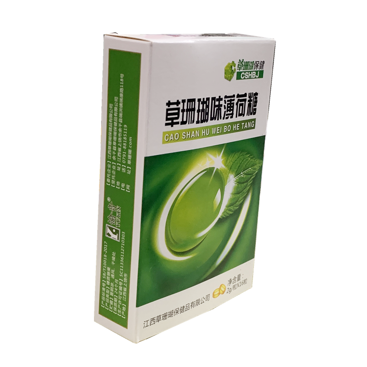 00265草珊瑚 西瓜爽润喉糖-纸盒 2g*16粒 (六款口味)