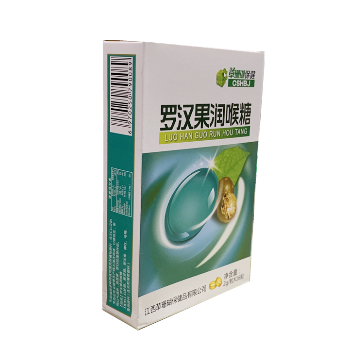 00265草珊瑚 西瓜爽润喉糖-纸盒 2g*16粒 (六款口味)