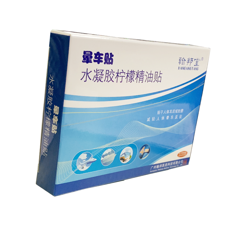 00277 翰邦堂 晕车贴水疑胶柠檬精油贴 4贴/装