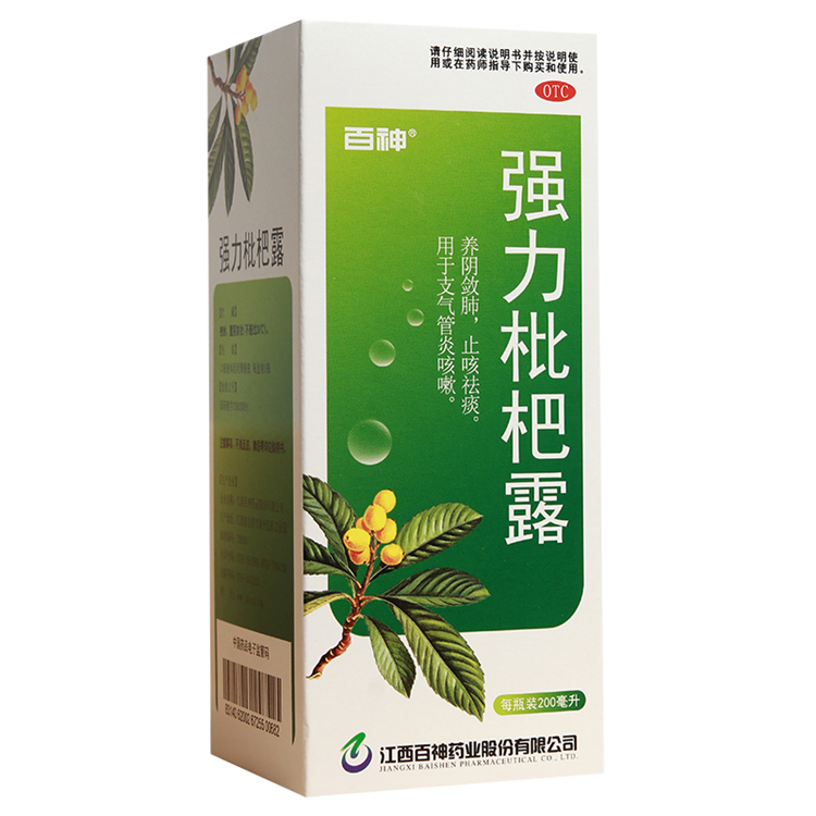 00300 百神 强力枇杷露 200毫升/瓶