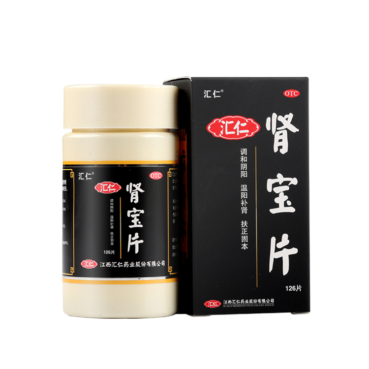 00305汇仁 肾宝片 126片/盒