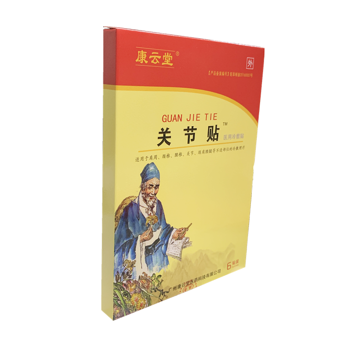00365康云堂 关节型 冷敷贴 6贴装/盒