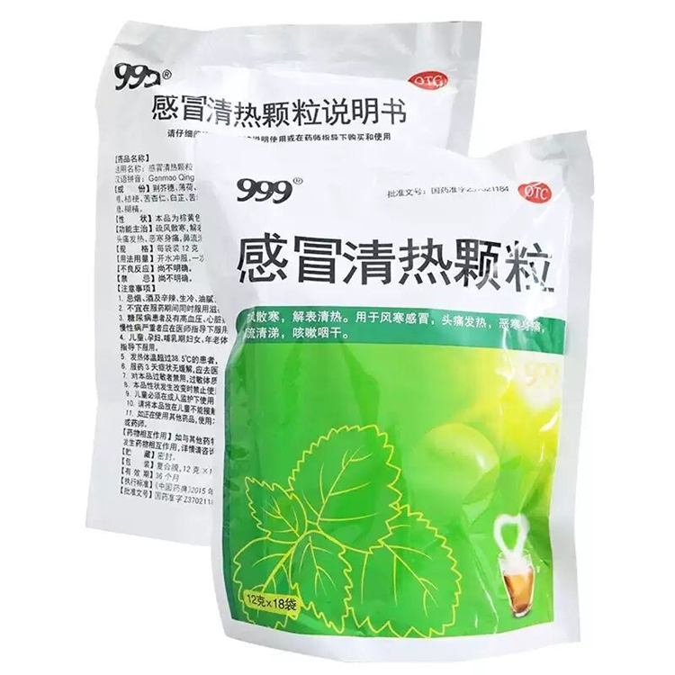 00382 999感冒清热颗粒12g*18袋