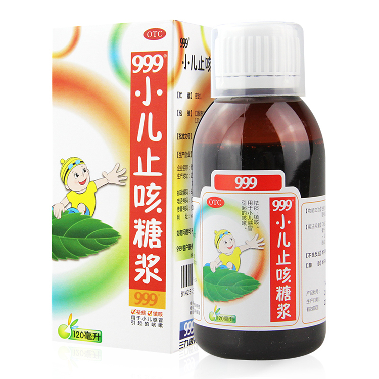 00385  999小儿止咳糖浆 120ml/瓶