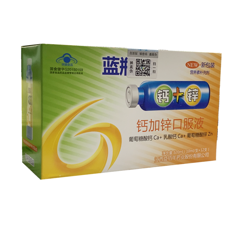 00389益佰年 钙加锌口服液 120ml（10ml支*12支）