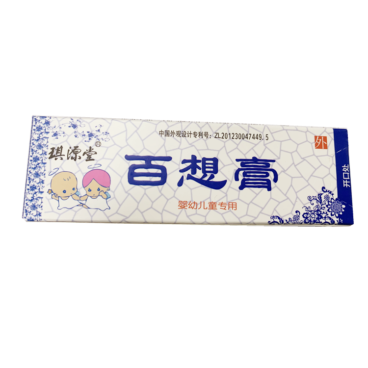00403琪源堂  百想膏 婴幼儿宝宝乳膏 12g/支