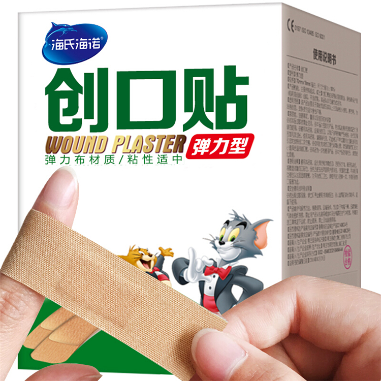 00405海氏海诺 创可贴 弹力型 100贴