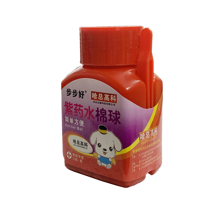 00407步步好 紫药水棉球 25粒/瓶