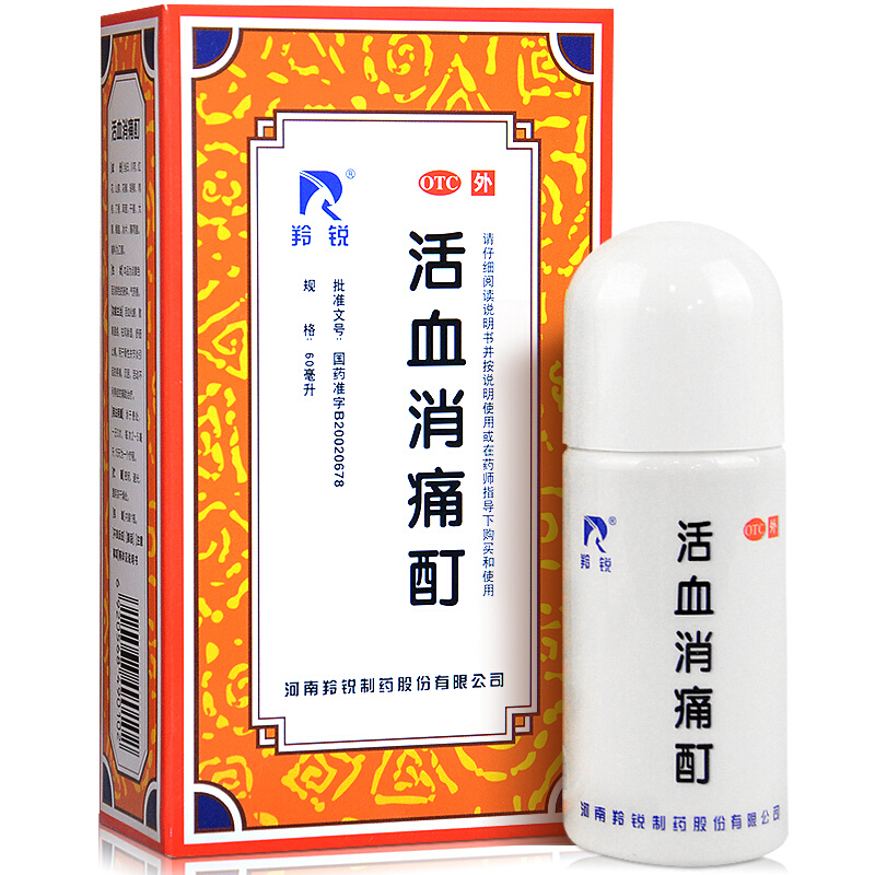 00413羚锐 活血消痛酊60毫升/瓶