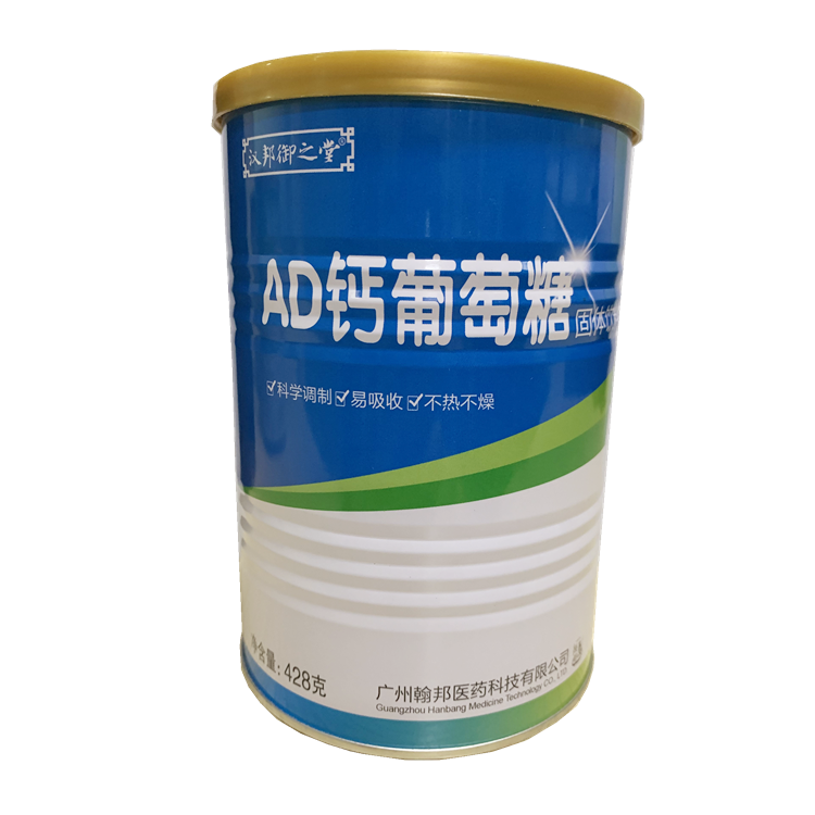 00422 汉邦御之堂 AD钙葡萄糖 428克/罐