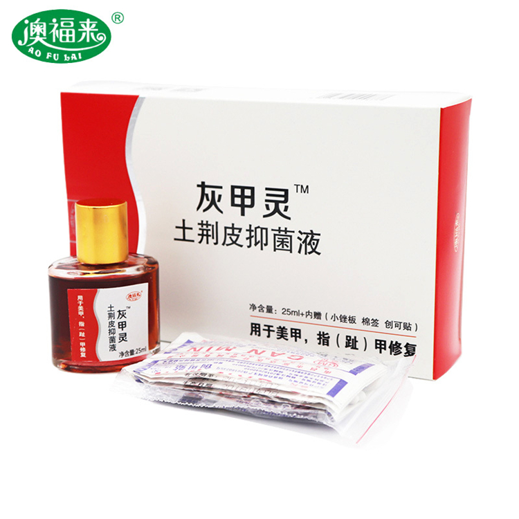 00433澳福来 灰甲灵  25ml/瓶