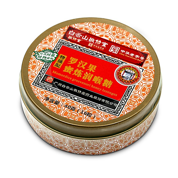 00435白云山敬修堂  罗汉果蜜炼润喉糖  2.5g*16粒