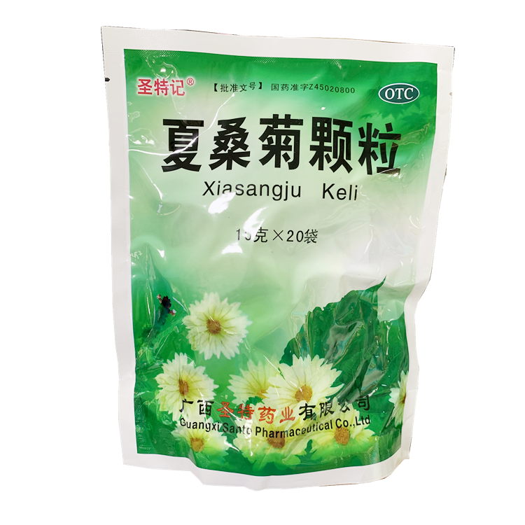 00467圣特记 夏桑菊颗粒 10g*20袋/包