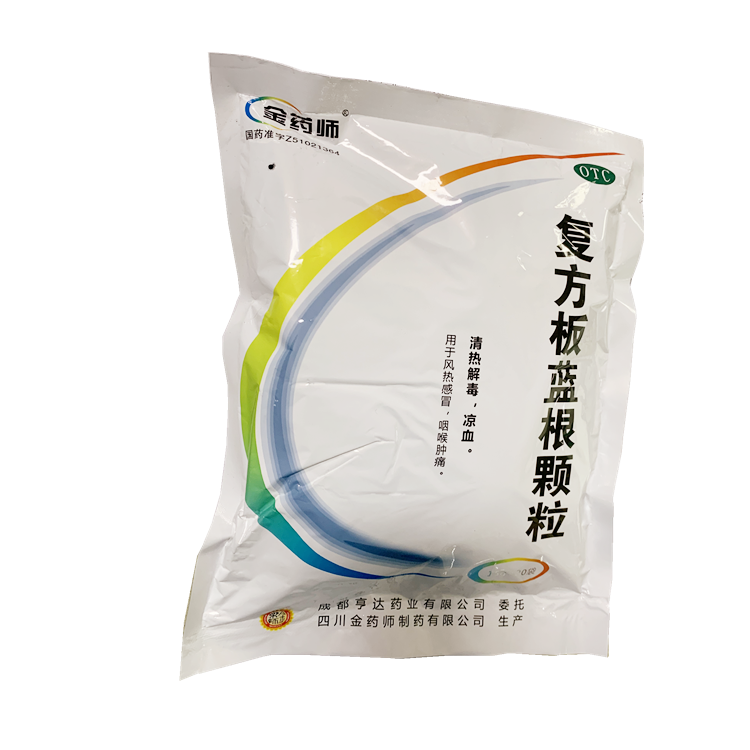 00504金药师 复方板蓝根颗粒 15g*20袋/包