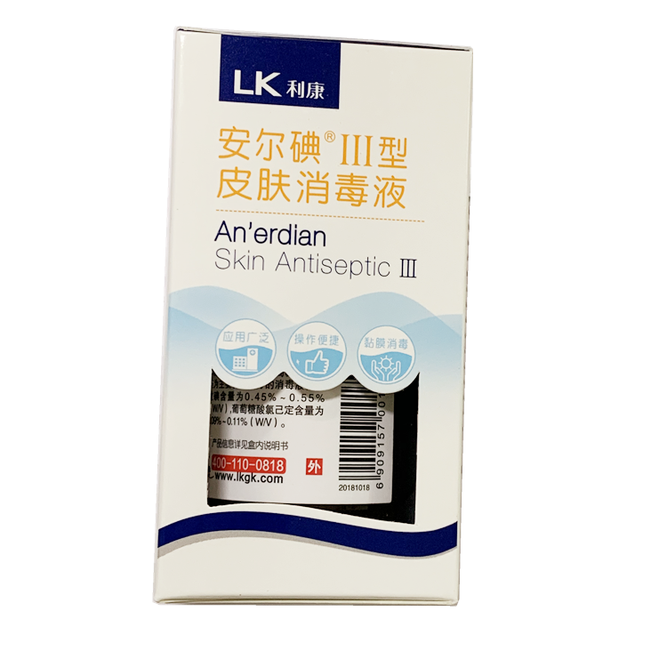 00507利康  安尔碘Ⅲ型皮肤消毒液 60ml/盒