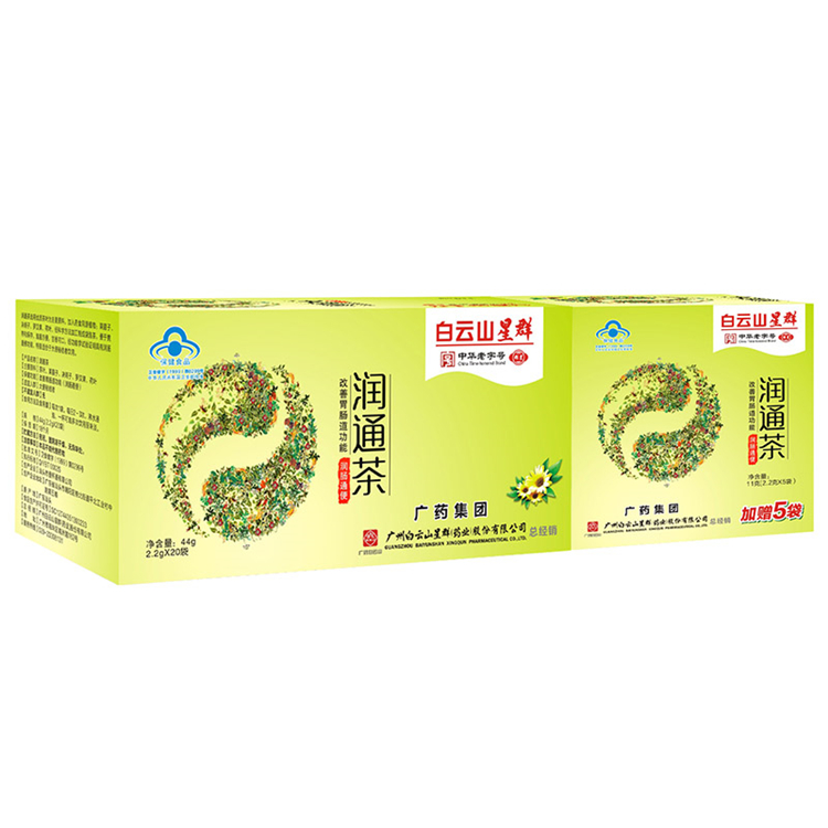 00508白云山 星群 润通茶  25袋/盒