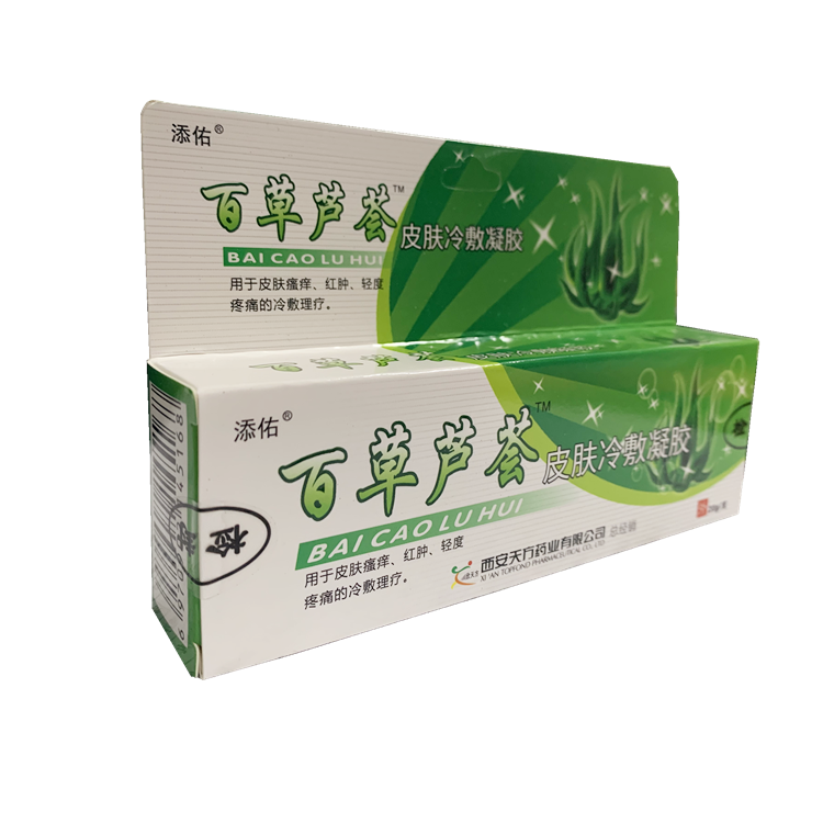 00531天方添佑 百草芦荟皮肤冷敷疑胶 20g/支